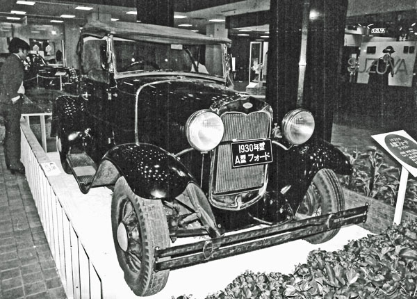 30-6b -38 1930 Ford Model A Roadster.jpg