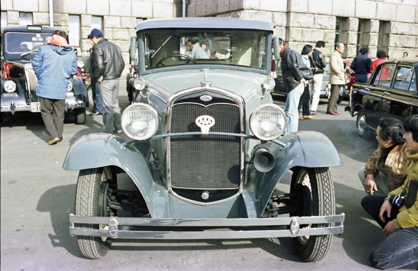 31-9a (82-03-31) 1931 Ford ModelA Coupe.jpg