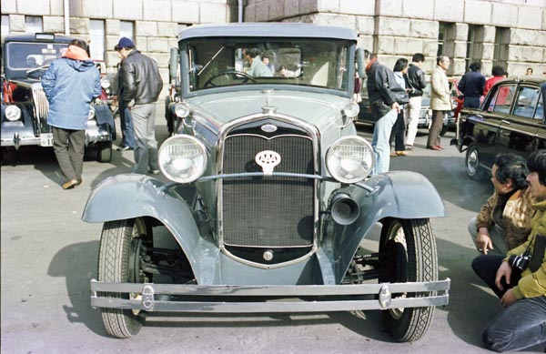 31-9a (82-03-31) 1931 Ford ModelA Coupe.jpg