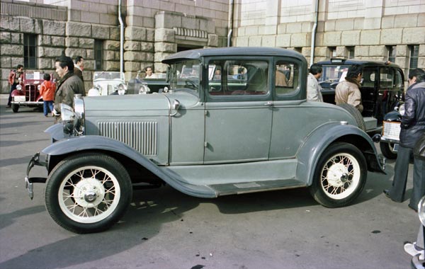 31-9c (82-03-34) 1931 Ford ModelA Coupe.jpg