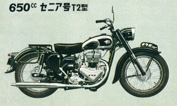 4)650_T2.jpg