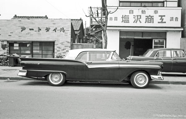 57-3b (101-21) 1957 Ford Fairlane 500 Skyliner 2dr Hardtop.jpg