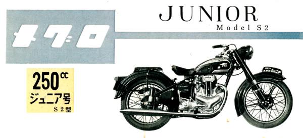 a2_1954JUNIOR_2z.jpg