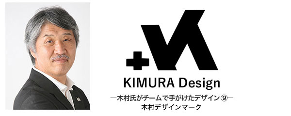 kimura-09-24.jpg