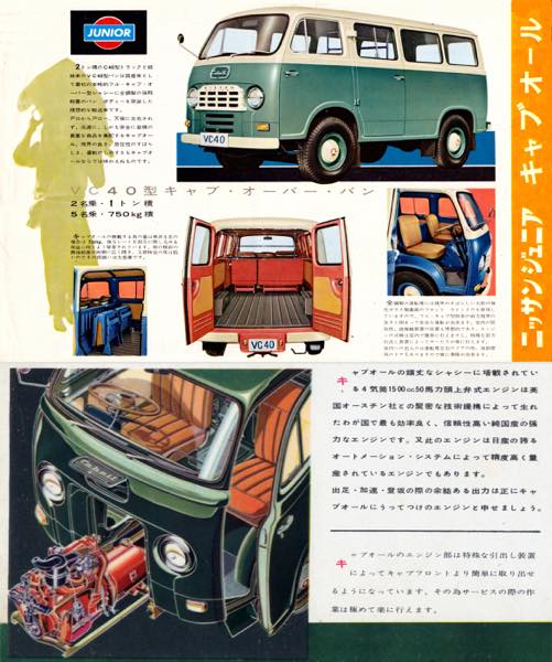 s7_195712_carbvan.jpg