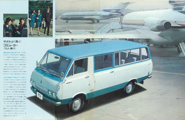 th_11_1967_hiace_s .jpg