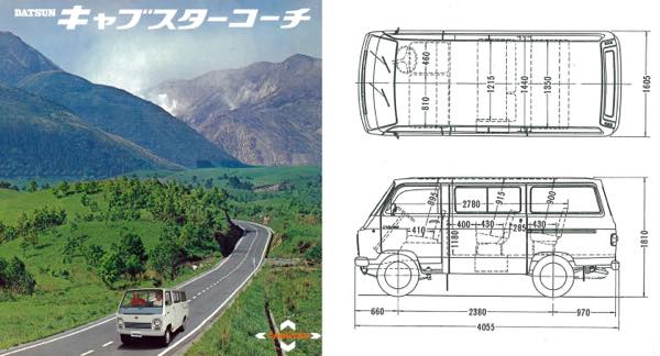 th_3_1968_cabsterのコピー_s.jpg